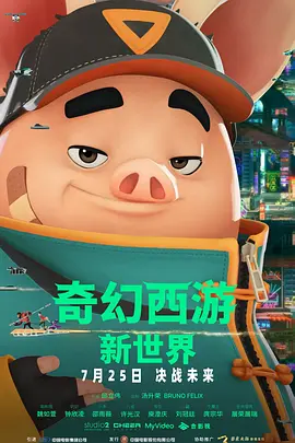 欧美在线视